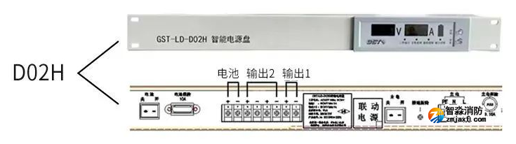 GST-LD-D02H智能電源盤(pán)接線說(shuō)明